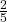 \frac{2}{5}