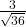 \frac{3}{\sqrt{36}}