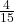 \frac{4}{15} 