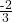 \frac{\text{-}2}{3}