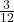 \frac{3}{12} 