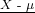 \frac{X\text{ - }\mu }{\text{σ}}