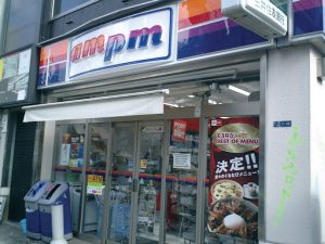 Street view of an ampm convenience store in Asia.